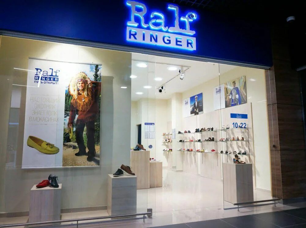 Ральф рингер магазин при фабрике. Ральф Рингер магазин. Обувной магазин Ральф Рингер. Ральф Рингер Тюмень. Ральф Рингер обувь Авиапарк.