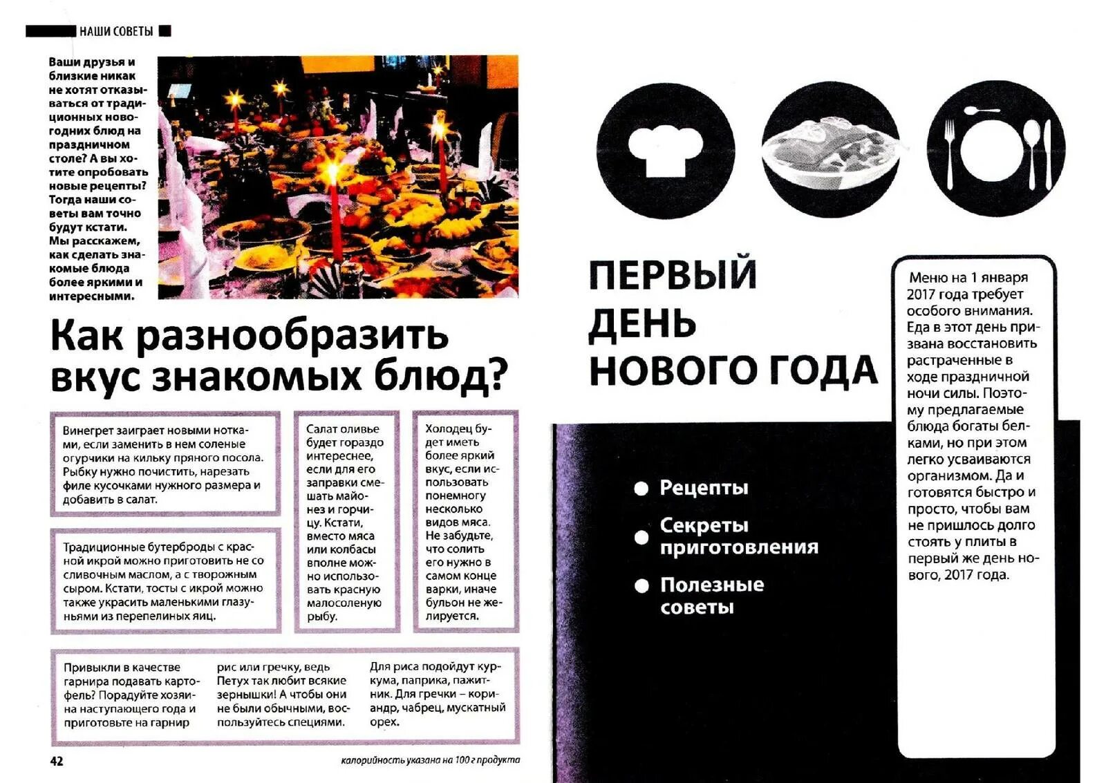 Вполне можно использовать. Вполне можно использовать