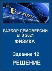 Демоверсия физика 7 2023. 7клфизикадемоверсия.