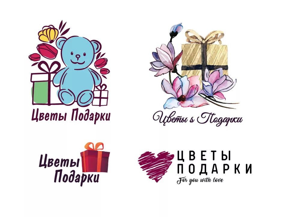 Сувениры названия. Логотип магазина подарков. Логотип магазина цветов и подарков. Логотип магазина цветов. Эмблемы для магазина подарков и сувениров.