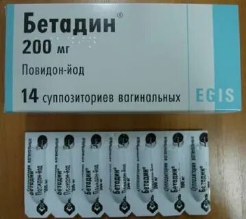 Повидон суппозитории