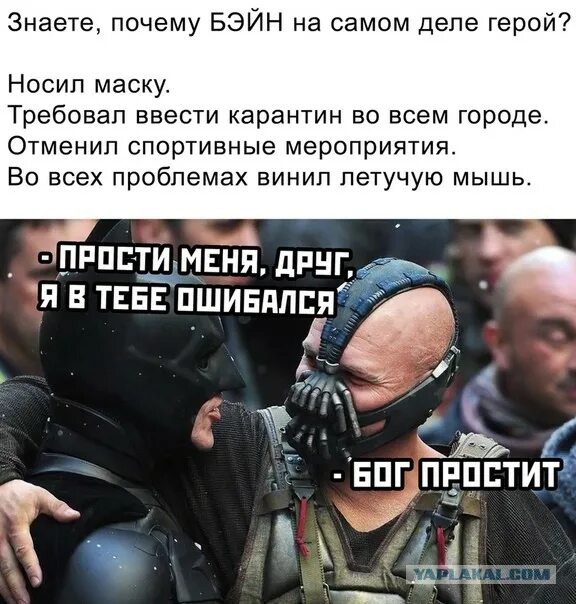 Почему носит маску. Веселые цитаты про ношение маски. наденьте маску прикол. анекдоты и приколы про ношение масок. все люди носят маски цитаты.