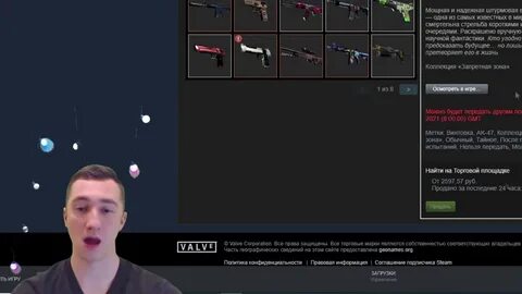Cs fail сайт