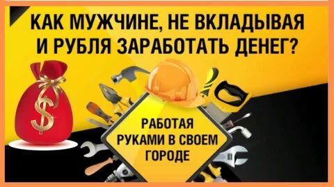 Ни рубля
