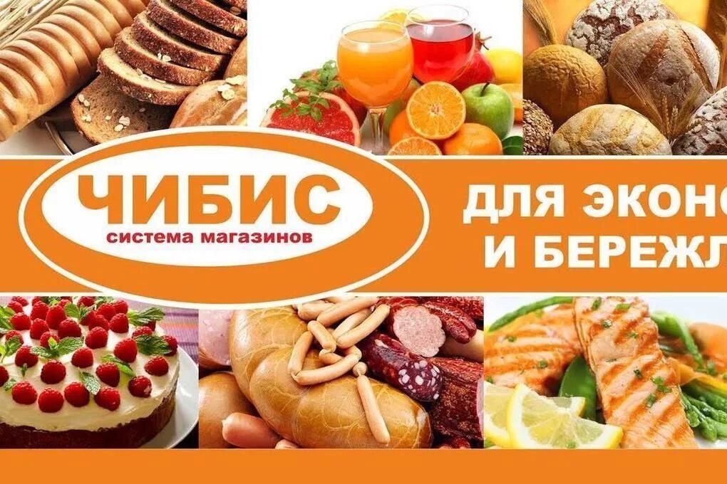 Реклама рынка продуктов. Продуктовый магазин баннер. Баннер для магазина продуктов. Реклама продуктового магазина. Магазин продукты реклама.