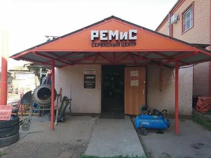 Ремонт техники красноармейское
