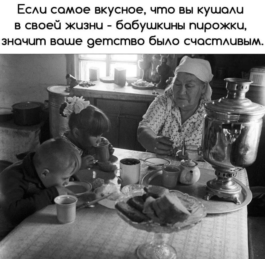 А я хочу к бабушке. Бабушка с ребенком. Хорошие стихи о женщине в возрасте. К бабушке в деревню отвезли на лето. Открытка бабушке смешная.