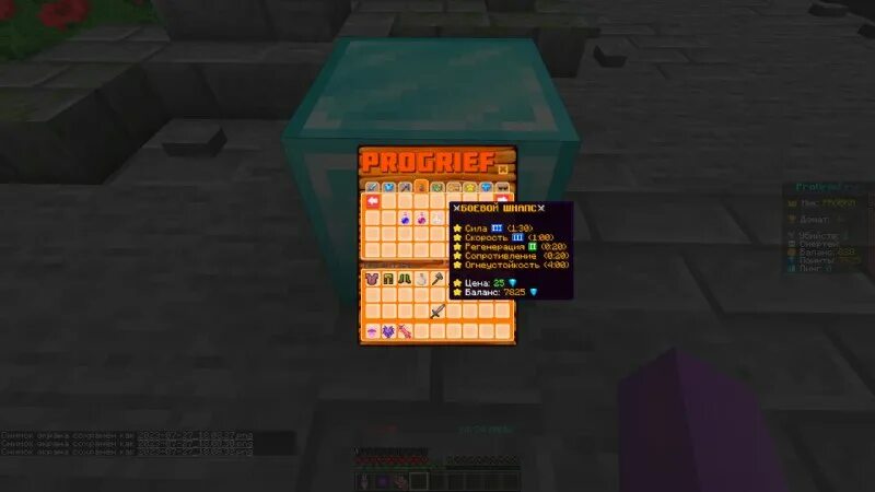 5. Сервера анархия 1. Сервера анархия 1. 5. 19 4.