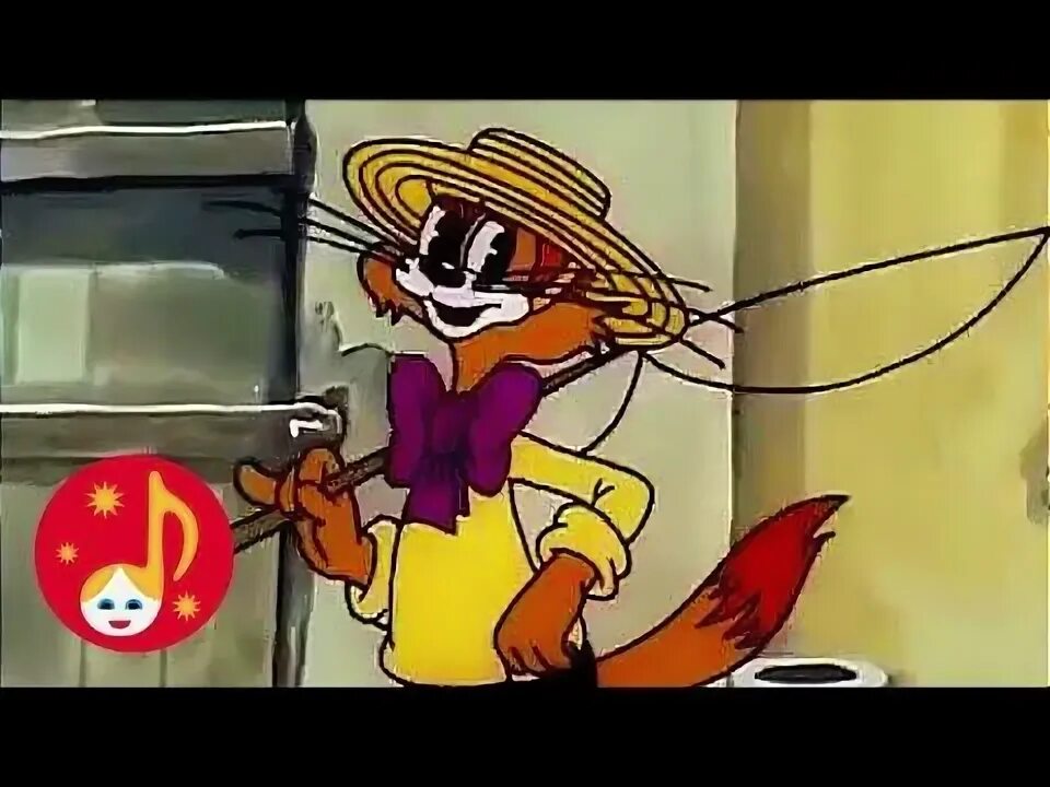 Неприятность эту мы переживем текст. Ytghznyjcnm 'ne vs gtht;bdtv yjns. Неприятность эту мы переживем ноты для фортепиано. Неприятность эту мы переживем текст песни. Песенка кота леопольда слова.
