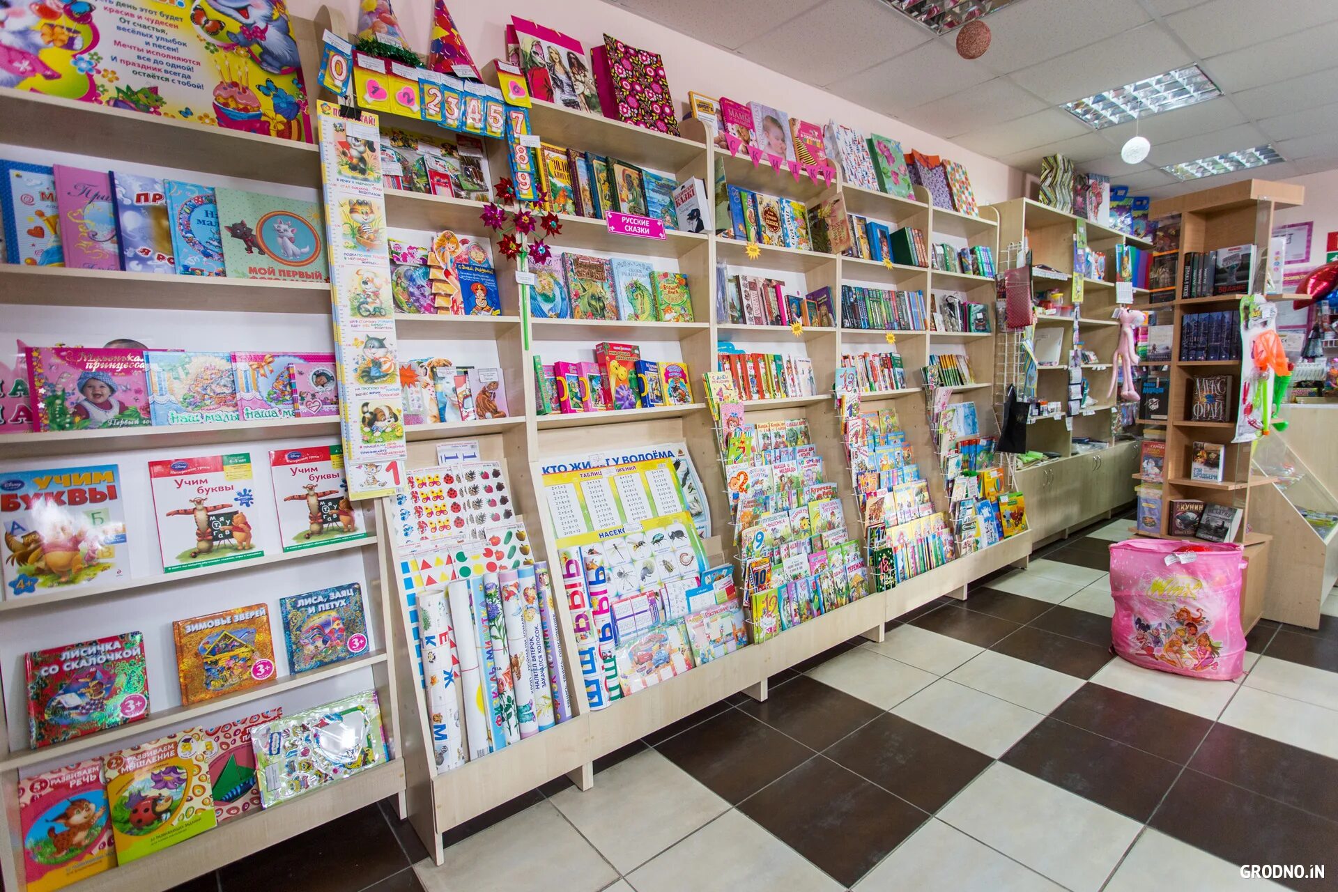 детские магазины гродно