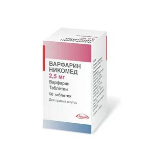Варфарин от чего