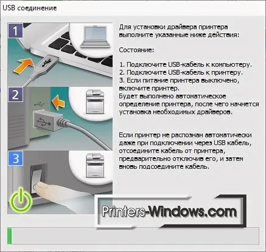 Драйвер принтера canon i sensys lbp6030b. Как подключить принтер к компьютеру без диска. как подключить принтер canon к компьютеру. принтер canon i-sensys lbp6030w кнопки обозначения. как подключить принтер канон.
