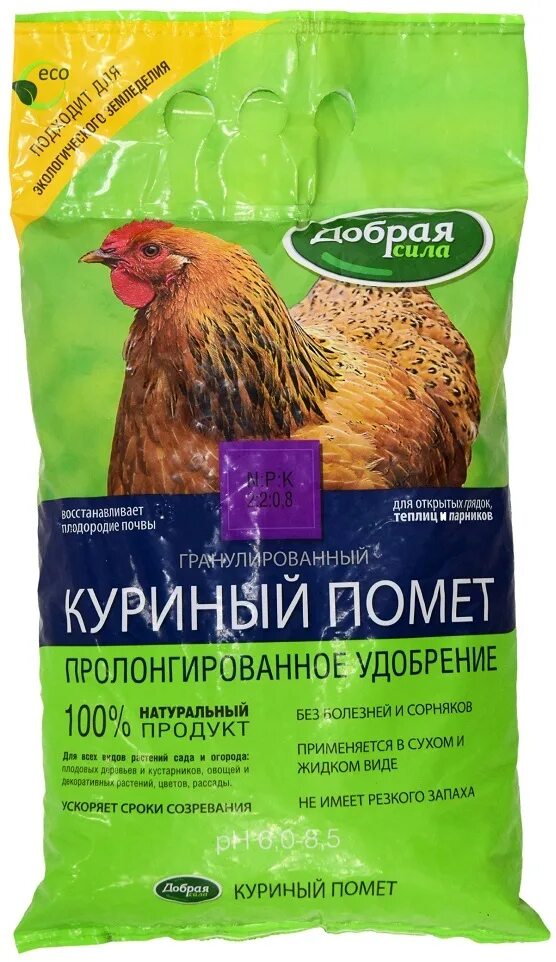 Добрая сила куриный помет. Куриный помет удобрение. Куриный помет 2кг. Гранулированный куриный помет.