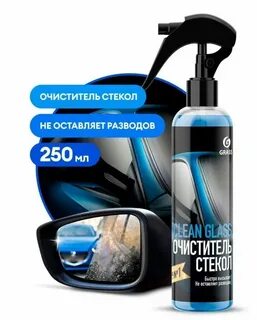 Очиститель стекол glass