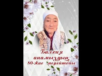 Анаммен құмарлық порно