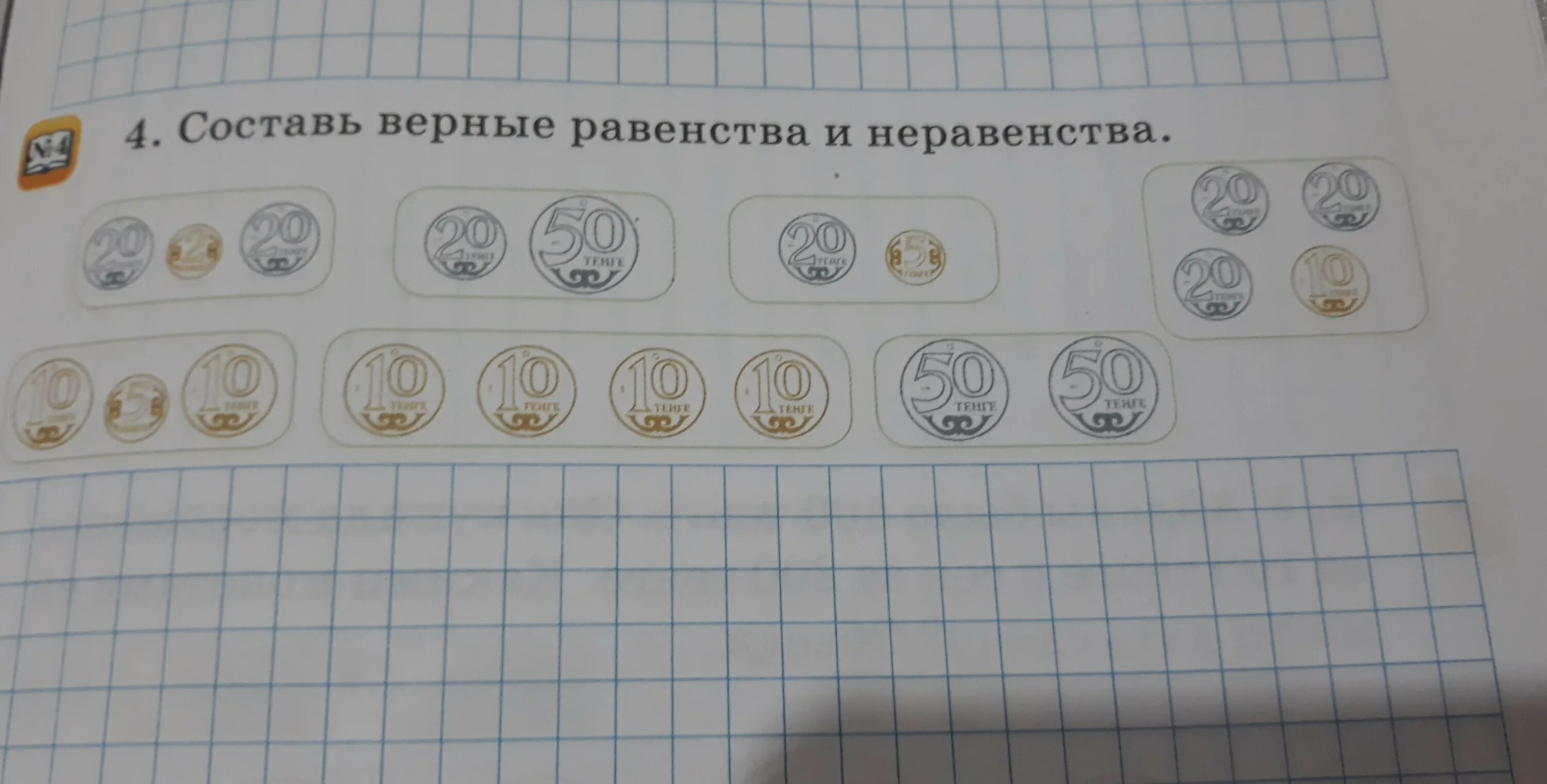 Определите последовательность событий. Составь крат. Увеличение 100 крат микроскоп. Составь крат. Составь крат.