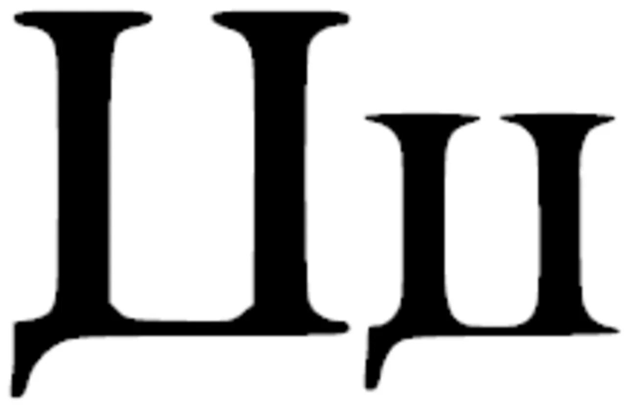 Т я ц