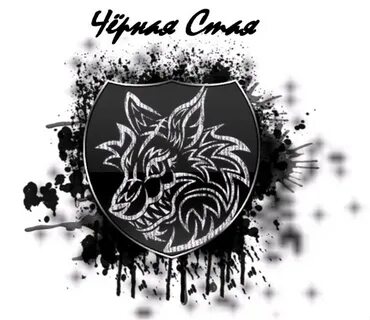 Black clan