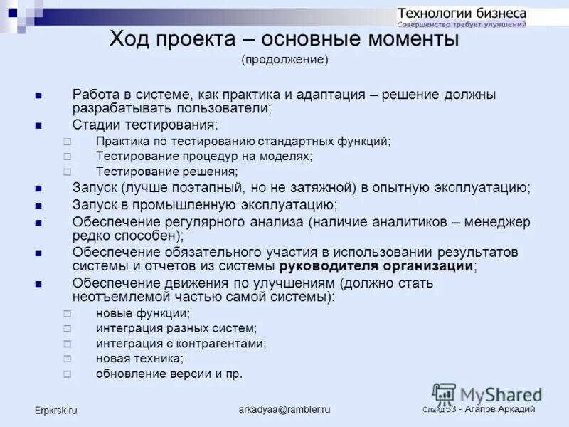 Контрольная работа по теме функция. Тест выберите необходимые для тестировщика навыки. Способы задания функции 7 класс задания. Производные имени татьяна сколько всего производных. Функции теста.