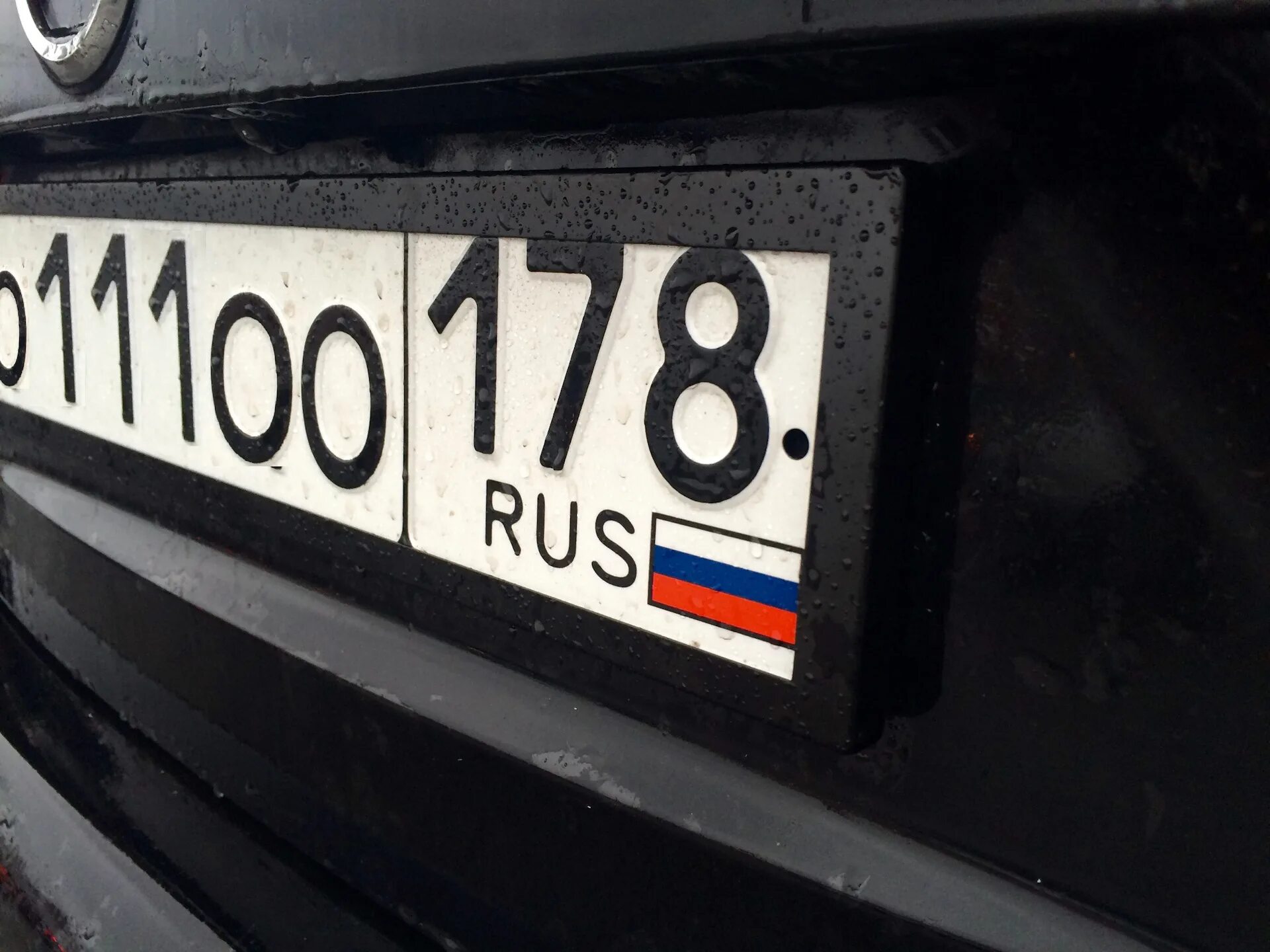 Номерок 777. Каста номерок. Номерок 777 текст. Номерок 777 текст. Номера 3 семерочки.