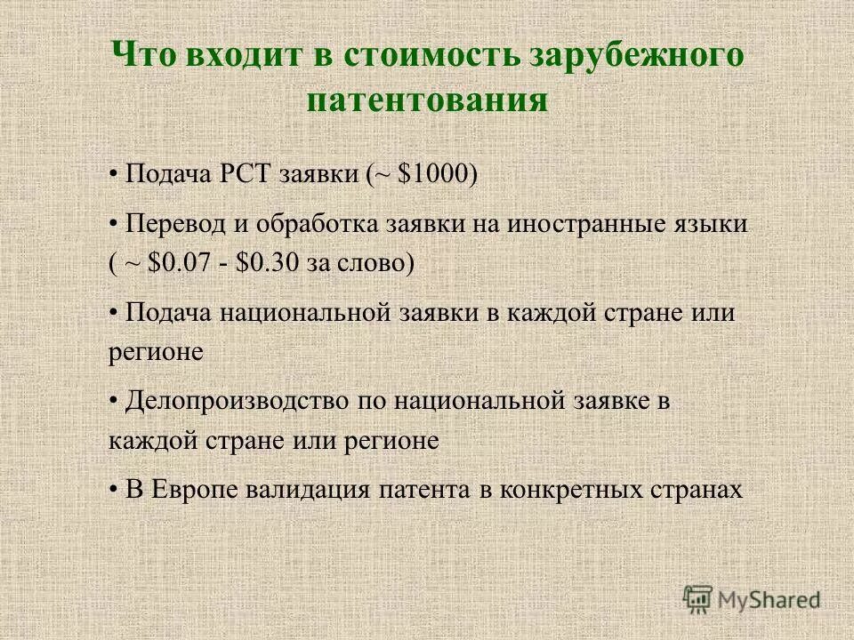 1000 перевод. 1000 перевод