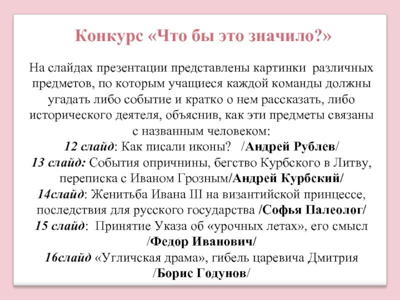 Указ об урочных летах. Указ об урочных летах год. Указ об урочных летах а запрещал Свободный. Принятие указа об урочных летах. Объясните смысл указа на представителей