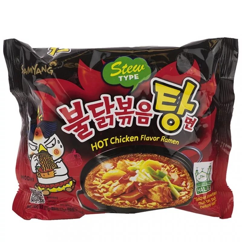 Samyang hot chicken flavor ramen 2x spicy. Samyang hot chicken flavor ramen 2x spicy. Лапша samyang ramen. Лапша samyang ramen 120 г. Лапша samyang ramen.