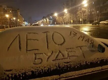 Не лето любить одну