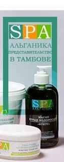 Крем тамбов отзывы