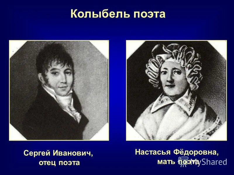 настасья минкина аракчеев. настасья минкина аракчеев. грибоедова настасья федоровна мать а. настасья федоровна. настасья минкина портрет.
