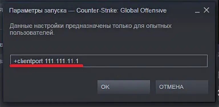 Connection failed after 30 retries. Connection failed after 30 retries CS go как исправить. 30 Retries в КС го. 30 Retries в КС го как исправить.