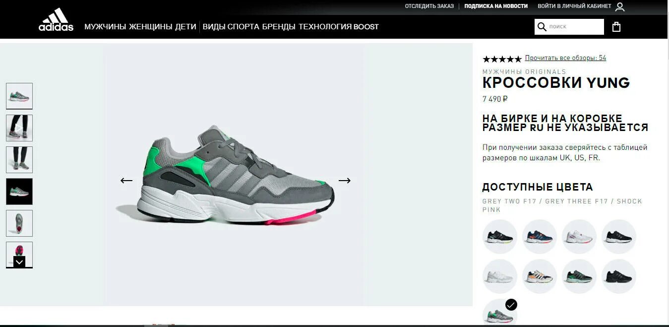 на ламода оригинальные кроссовки. на ламода оригинальные кроссовки. на ламода оригинальные кроссовки. кроссовки найк aj3491-002. тамарис обувь кроссовки женские.