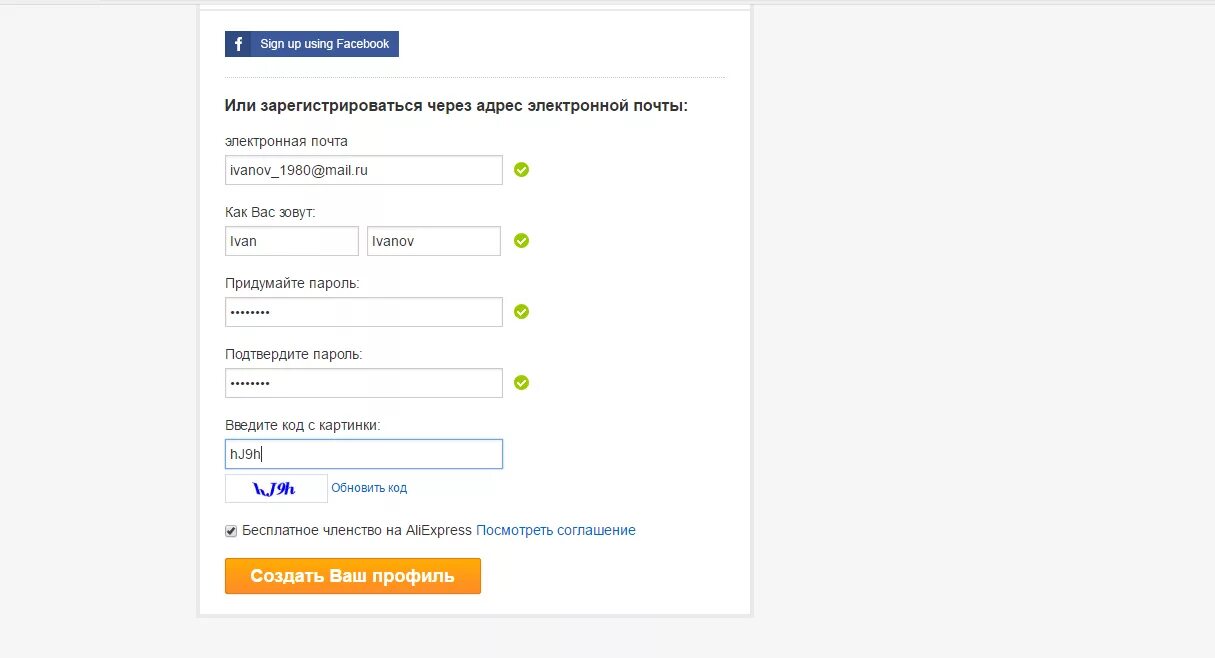 Какой можно придумать электронную почту. Пароль для почты. придумать адрес электронной почты. пароль от электронной почты. придумать электронную почту.