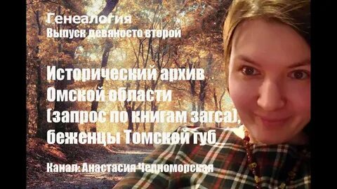 Стихотворение перебирая документы в архивах памяти моей