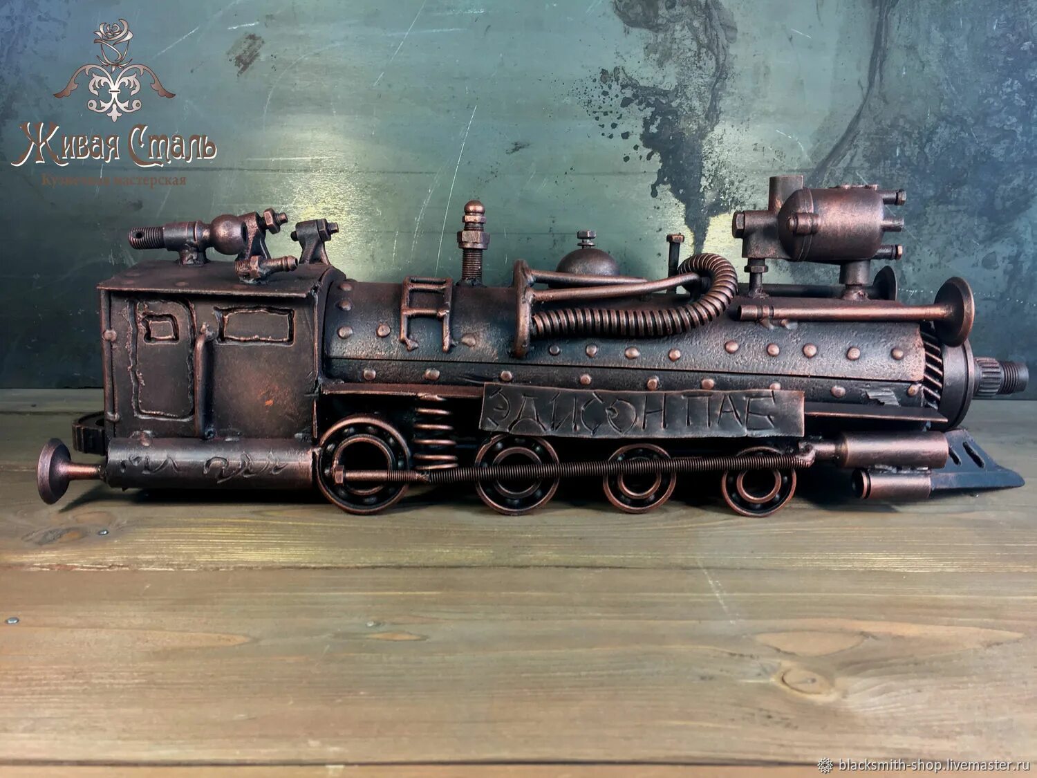 Паровоз из металла. Паровозик металлический. Мангал паровоз. Модель паровоза на батарейках star brand 202. Модель железный паровоз.