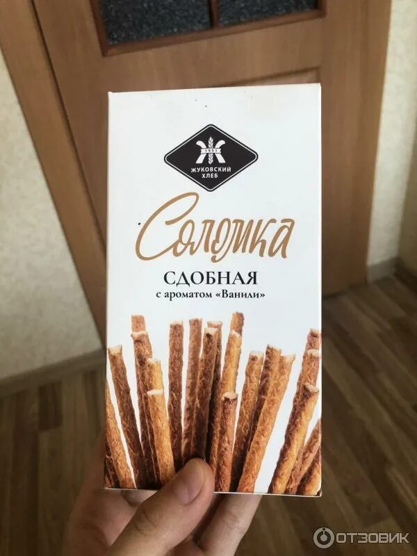 Соломка жуковский хлеб. Соломка жуковский хлеб