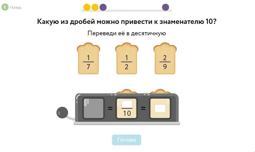 Сможешь решить 3 3 1 3