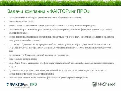Ресурс оказываю услуги