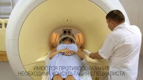 Мрт эксперт новосибирск