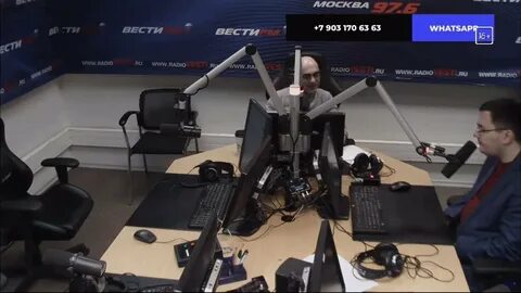 Вести фм прямая трансляция слушать в