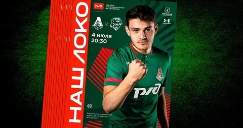 19 но