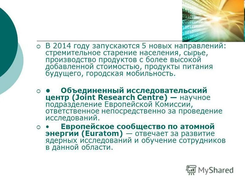 экспорт сельскохозяйственной продукции. проанализируйте диаграмму. страны с самыми большими земельными ресурсами. население сырья. обеспеченность стран топливными ресурсами.