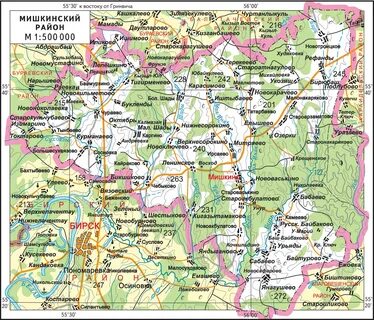 Сколько километров до мишкино