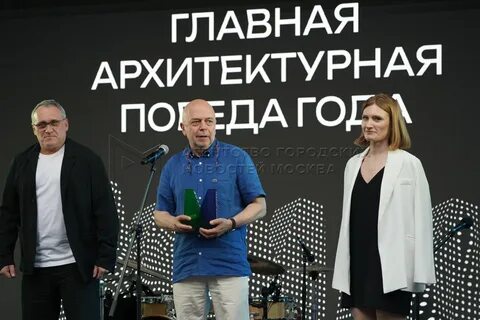 Премия москвы 2023