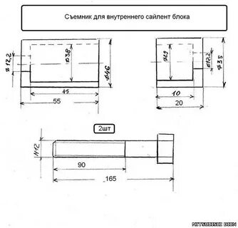 Чертежи съемников ваз