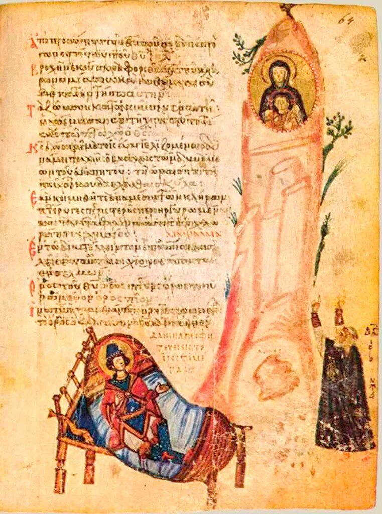 Хлудовская псалтырь миниатюры. Хлудовская псалтирь. Хлудовская псалтырь миниатюры. Миниатюры хлудовской псалтири. Хлудовская псалтирь.