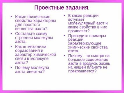 Какие свойства характерны для