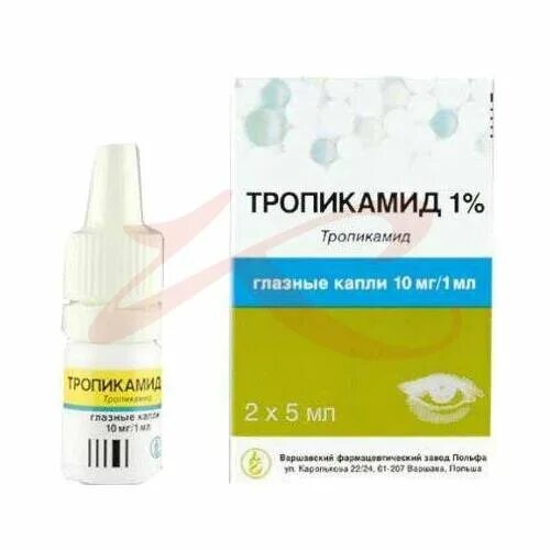 10 капель 0 5. Тропикамид 5 мл. Тропикамид 0.5 глазные. Тропикамид гл. Капли 1% 10мл. Капли глазные 2мл.