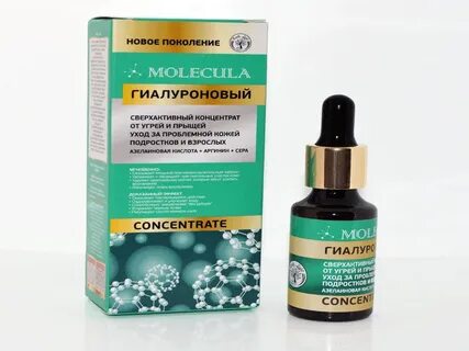 Сыворотка от прыщей