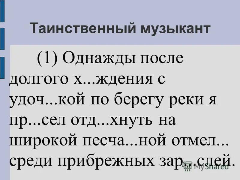 Откинуть копыта картинка. Стих про работу. Однажды, после смерти: роман. Прикольный стих я люблю свою работу. Однажды после лета.